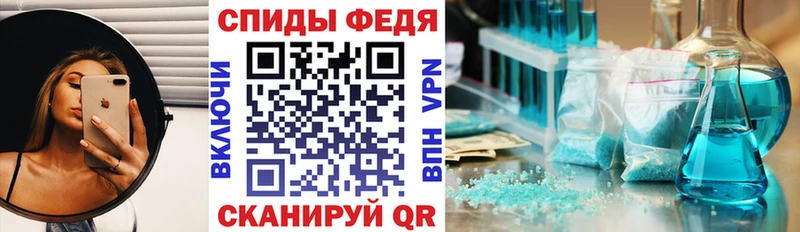 АМФЕТАМИН 97% Славск