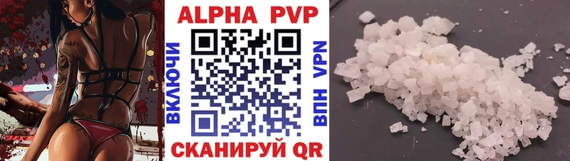 Alfa_PVP крисы CK  Славск 