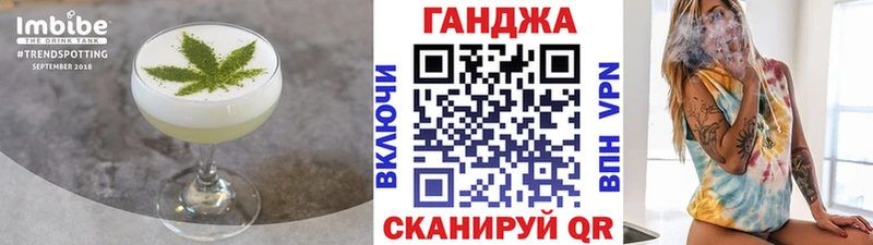 что такое   мега как войти  Печенье с ТГК конопля  Славск 