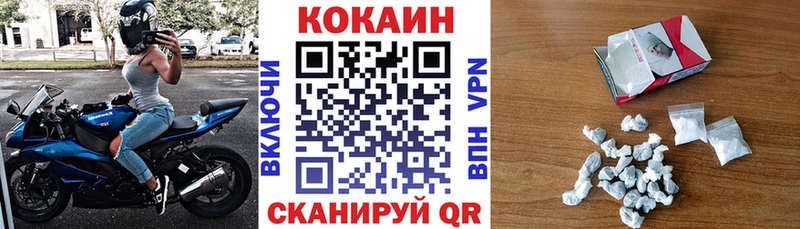 где купить наркоту Славск КОКАИН Боливия