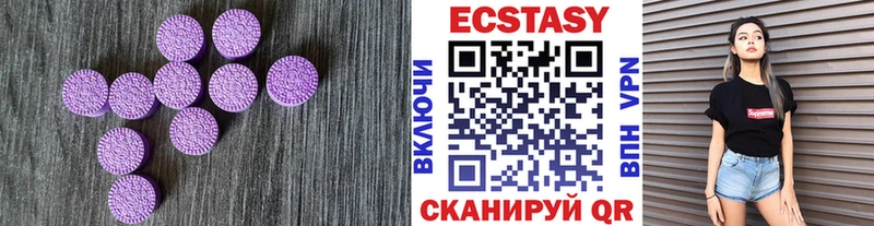 MEGA зеркало  Славск  Экстази круглые 