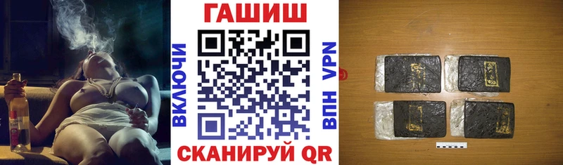 Гашиш убойный  Славск 