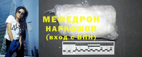 гидра Навашино