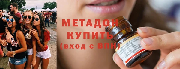 гидра Навашино