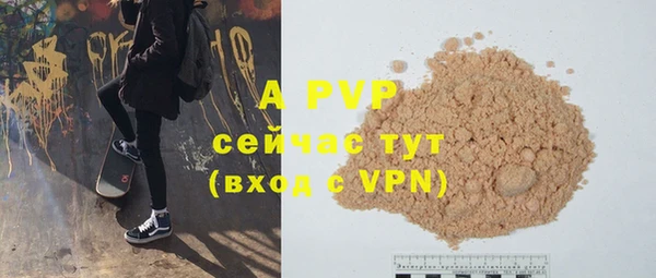 mdpv Надым