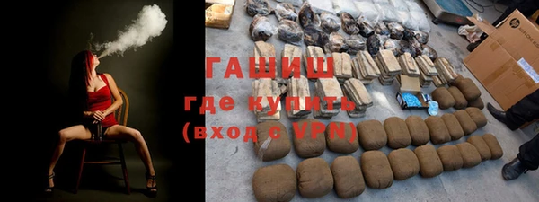 гидра Навашино