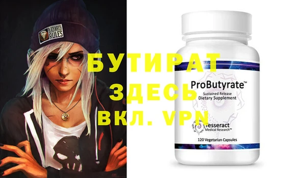 гидра Навашино