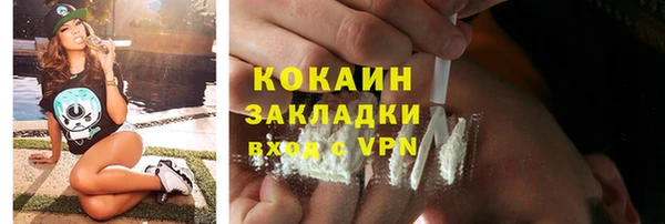 mdpv Надым