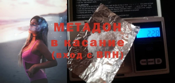 гидра Навашино
