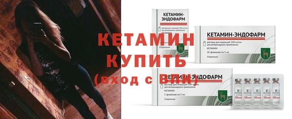 гидра Навашино