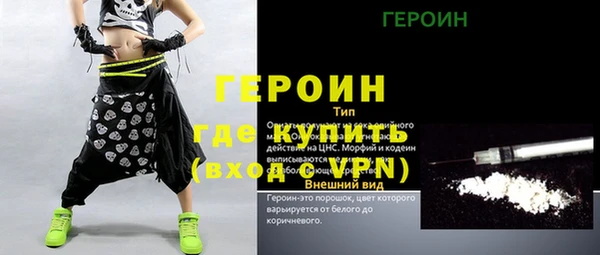 героин Наволоки