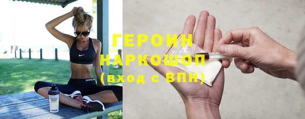 героин Наволоки