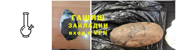 гидра Навашино