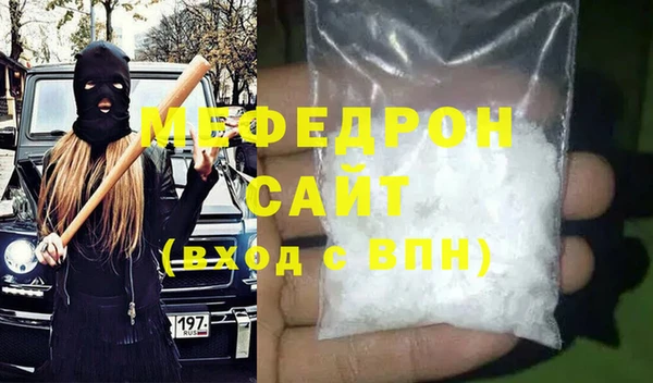 mdpv Надым