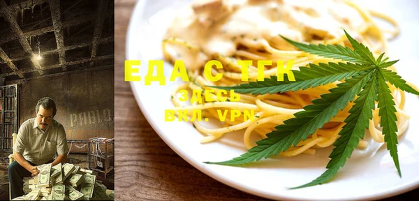 мет Елабуга