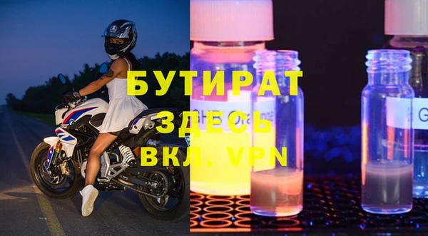 гидра Навашино