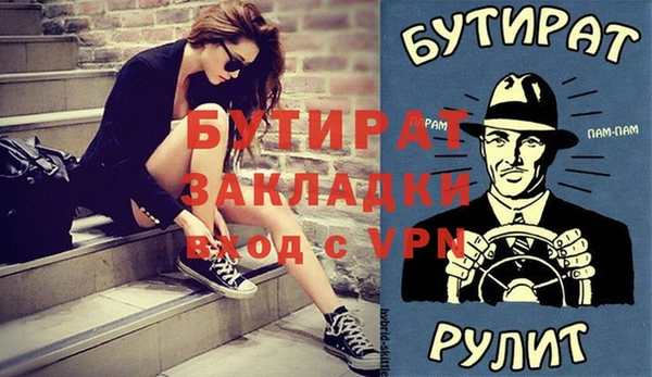 mdpv Надым