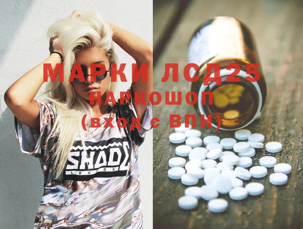 гидра Навашино