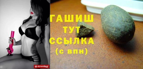 гидра Навашино