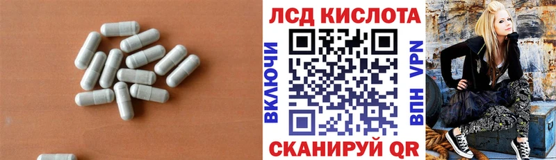 купить наркоту  Славск  LSD-25 экстази ecstasy 