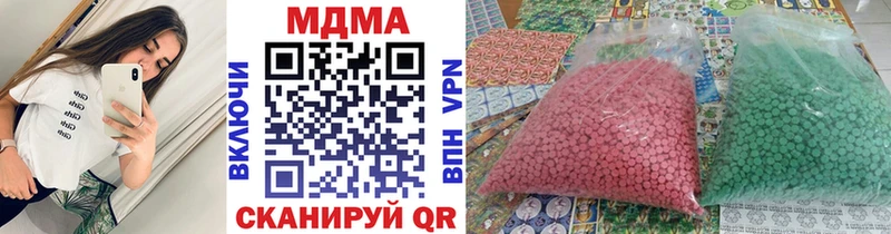 MDMA Molly  где можно купить   МЕГА tor  Славск 