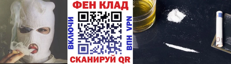 ОМГ ОМГ ССЫЛКА  Славск  Первитин мет 