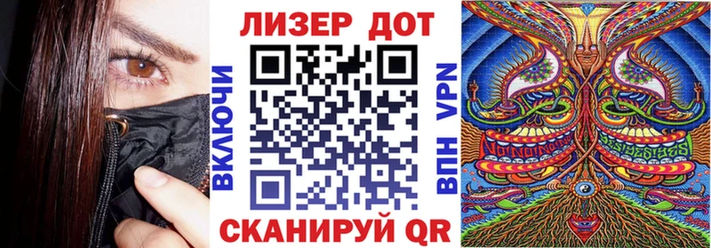 продажа наркотиков  Славск  Наркотические марки 1500мкг 