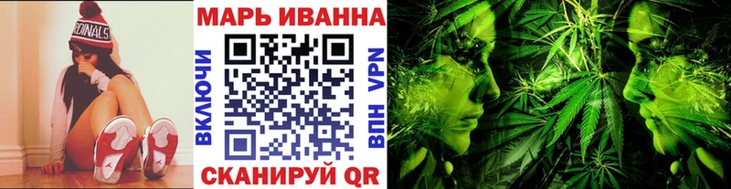 МАРИХУАНА марихуана  MEGA рабочий сайт  Славск 